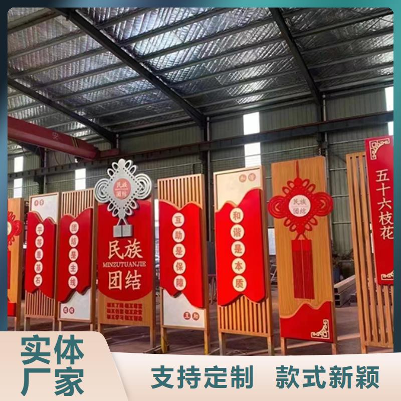 公园景观小品质量保证