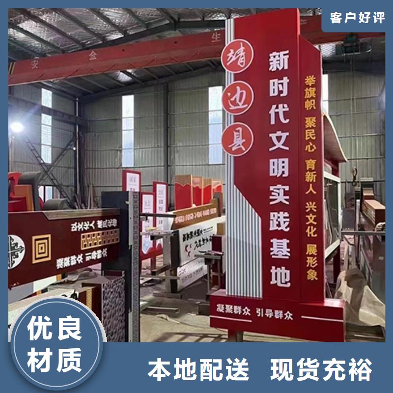 公园铁艺景观小品量大从优
