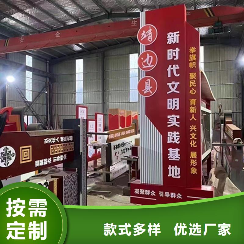 城市文明景观小品10年经验