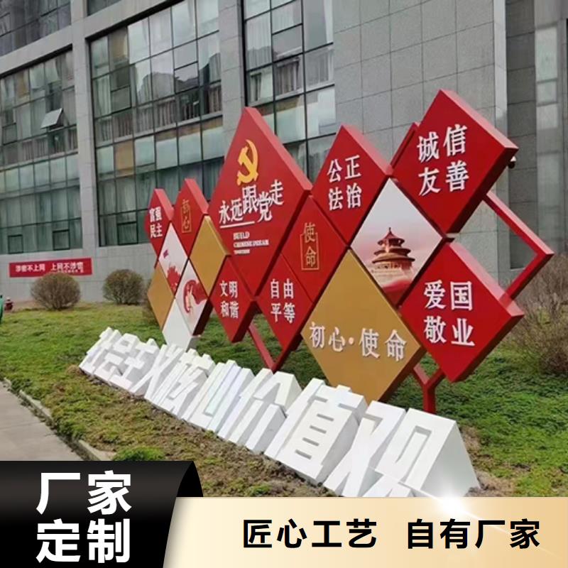 花园艺术景观小品为您服务