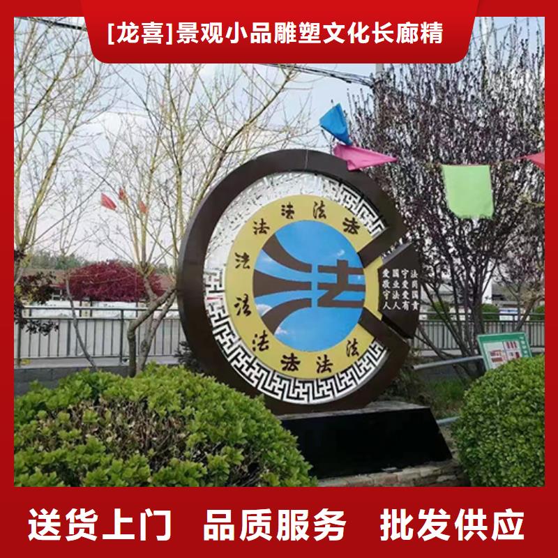 澄迈县公园景观小品全国配送