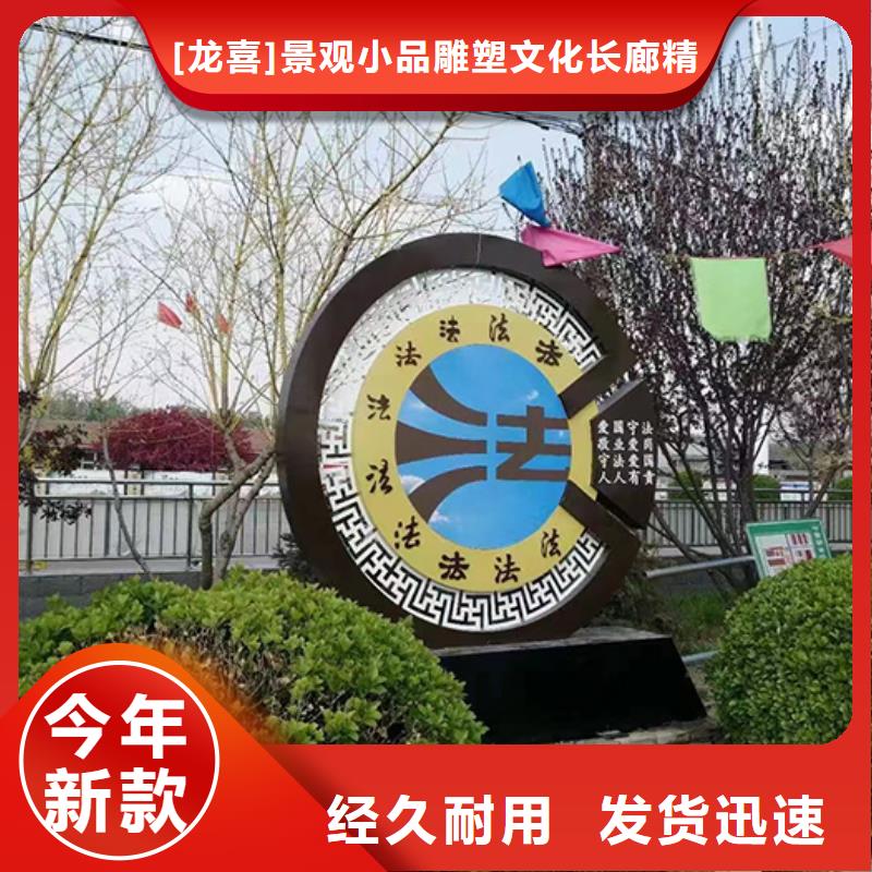 园林景观雕塑景观小品信赖