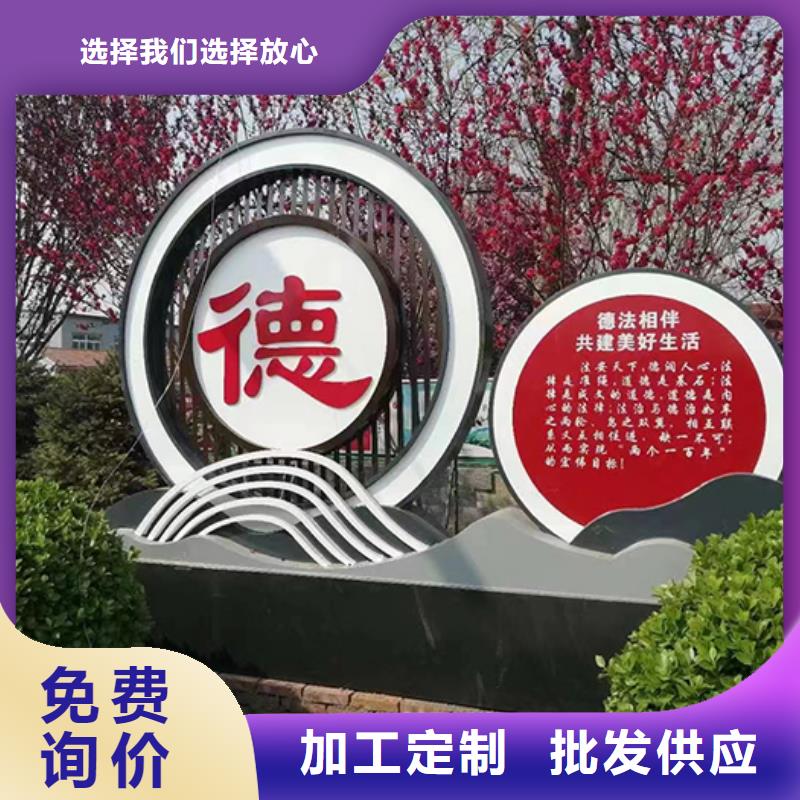 城市文明景观小品10年经验