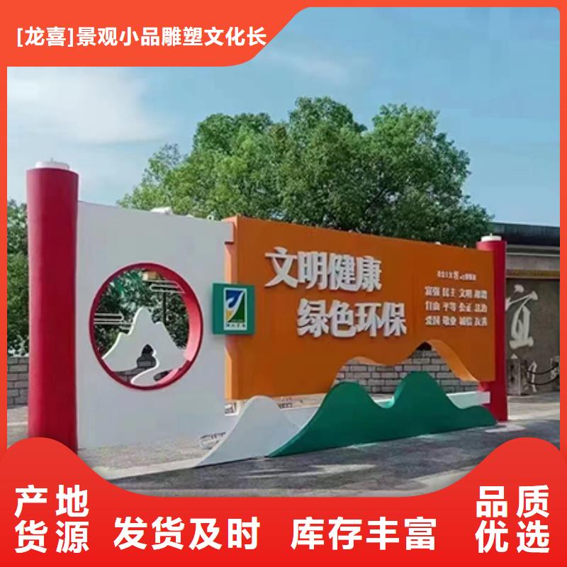 园林景观小品欢迎订购
