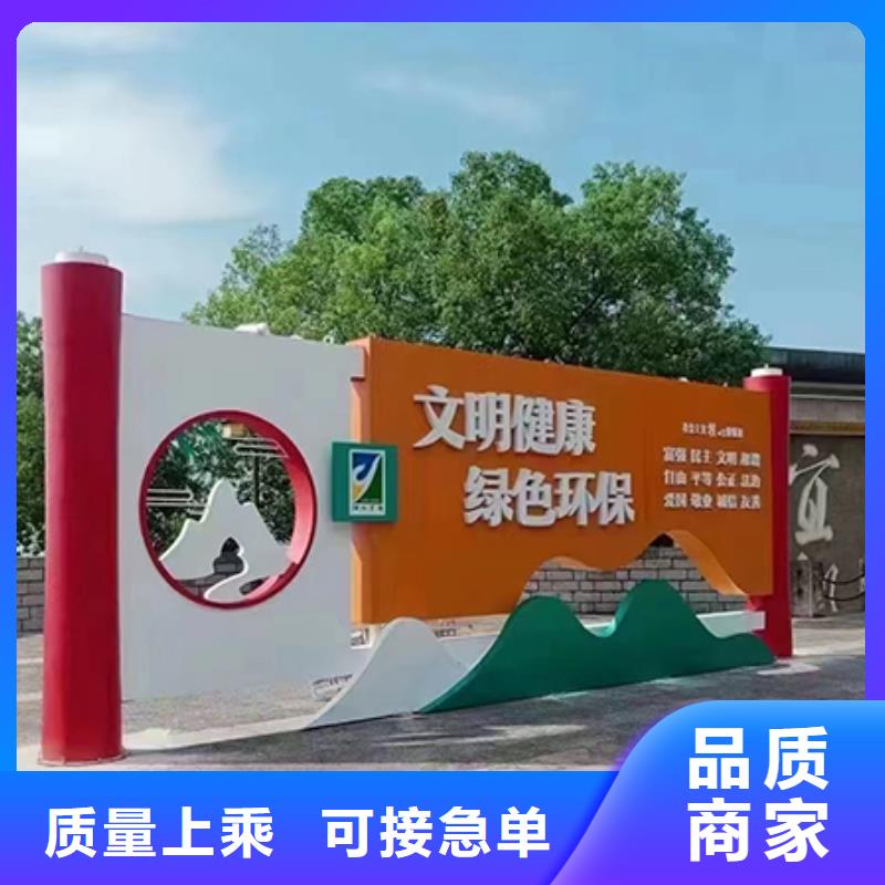 广场景观小品售后无忧