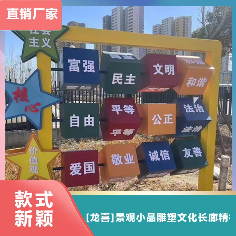 廊架景观小品厂家价格