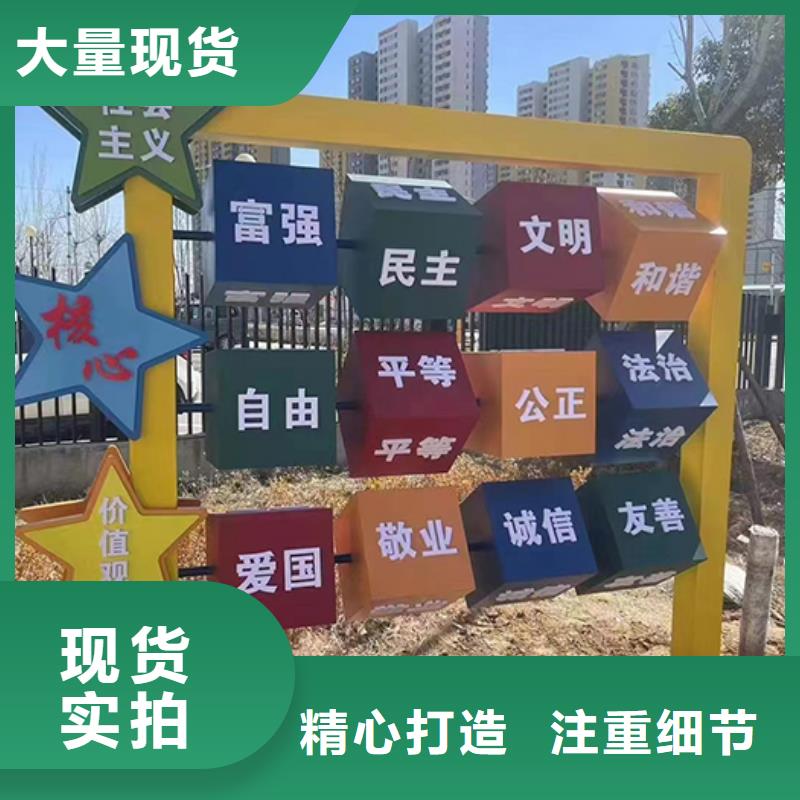 景观小品标识牌为您服务