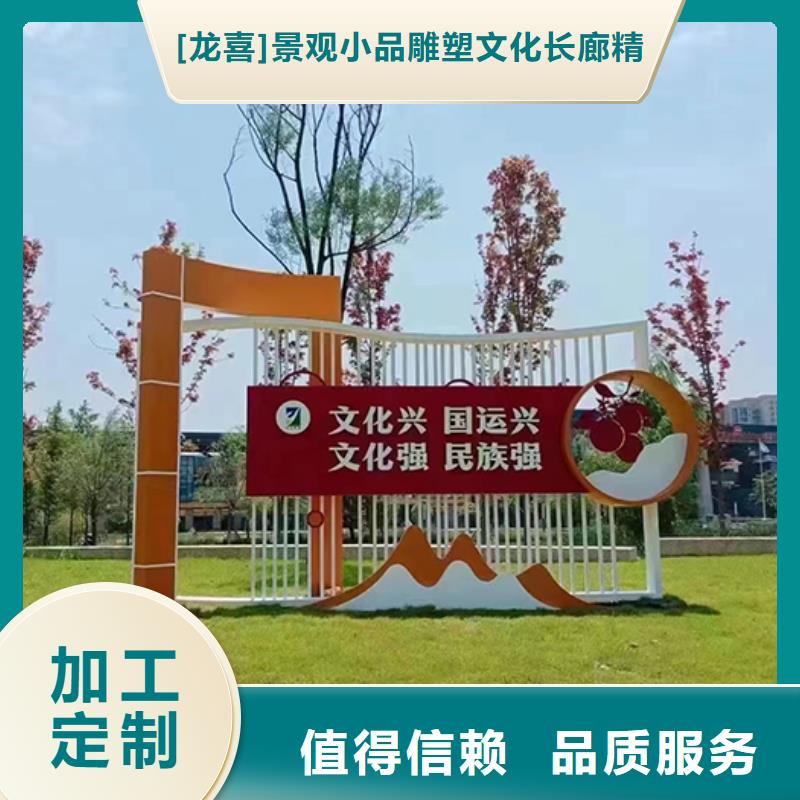 网红造型景观小品实体厂家