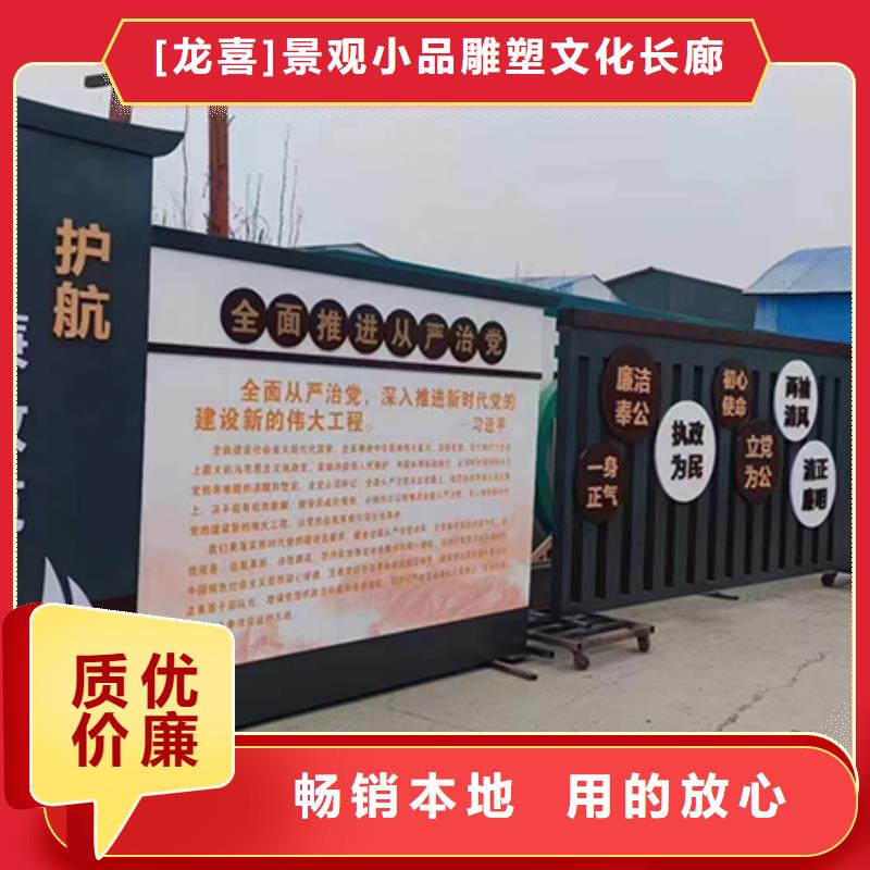 造型创意景观小品值得信赖