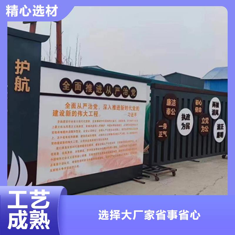 廉政双拥景观小品无中间商