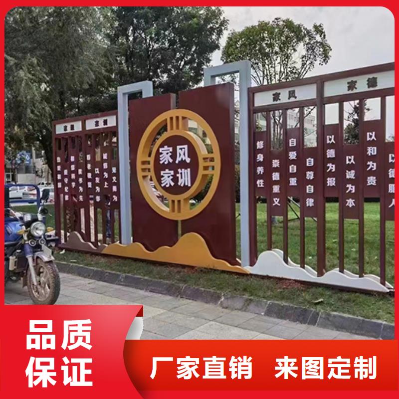 公园景观小品质量保证