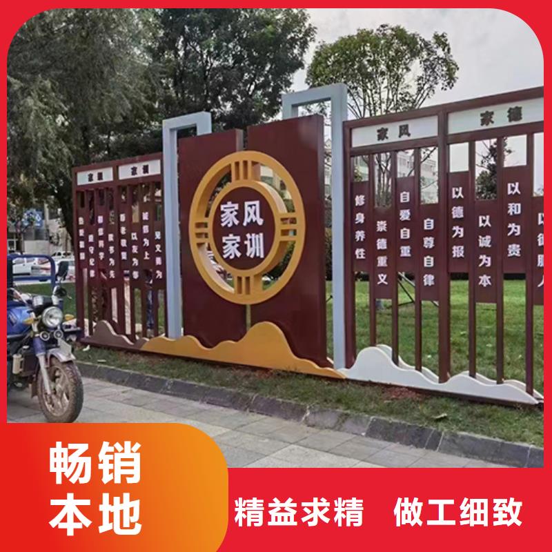价值观铁艺景观小品品质放心