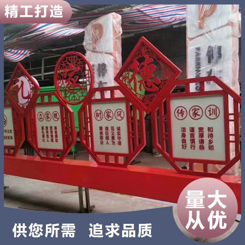 城市运动任务景观小品设计