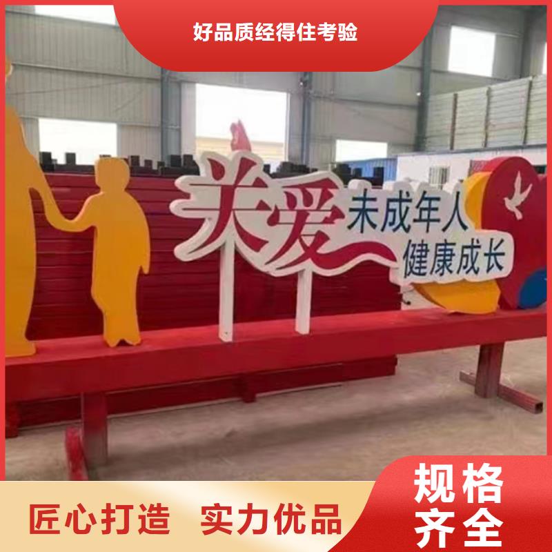 美丽乡村景观小品性价比高