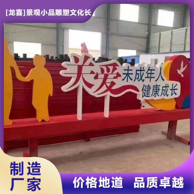 景观小品岗亭多种优势放心选择