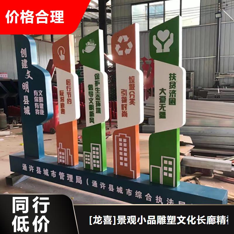 园林创意景观小品品质过关