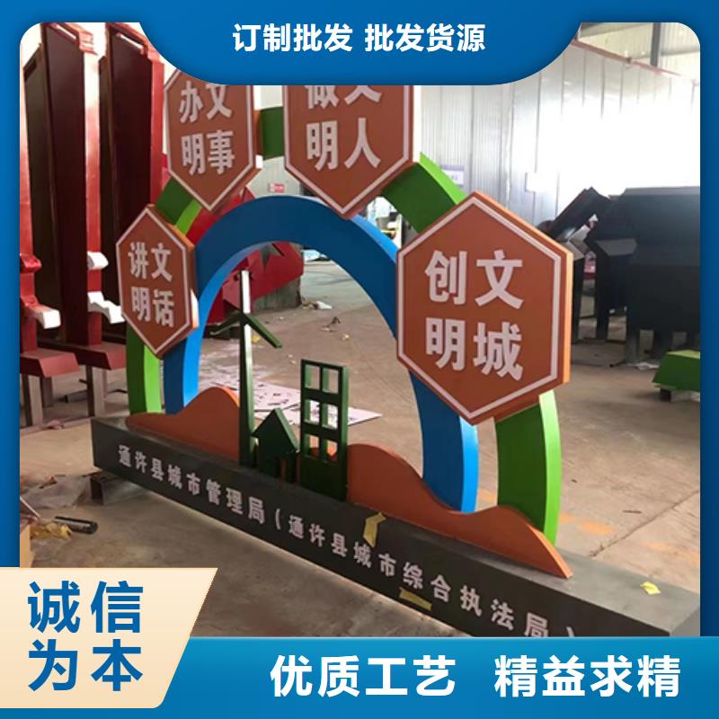 公园景观小品质量保证
