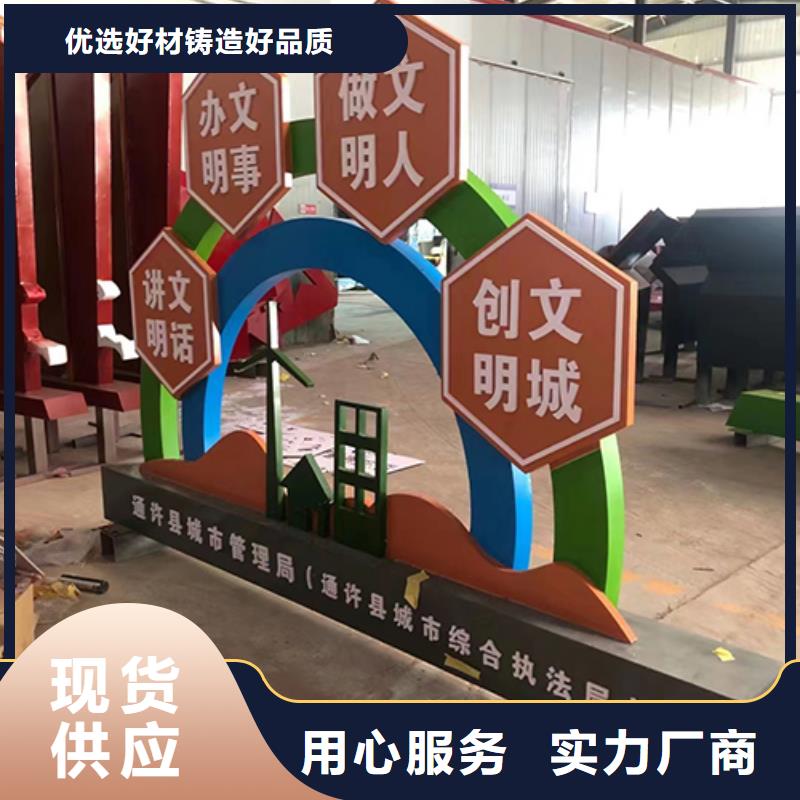 廊架景观小品厂家价格