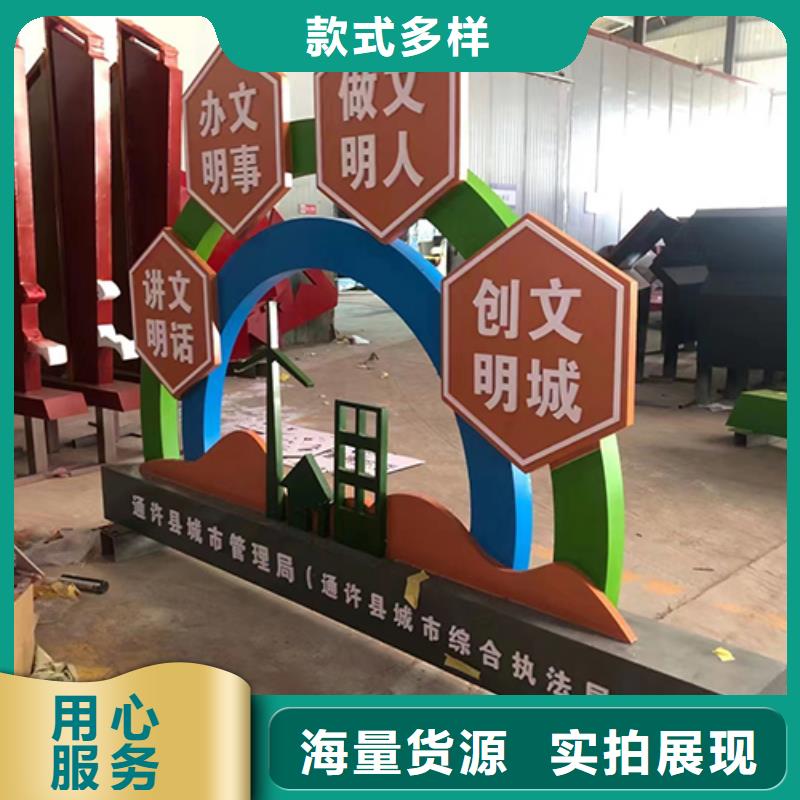 保亭县户外景观小品制作来图定制
