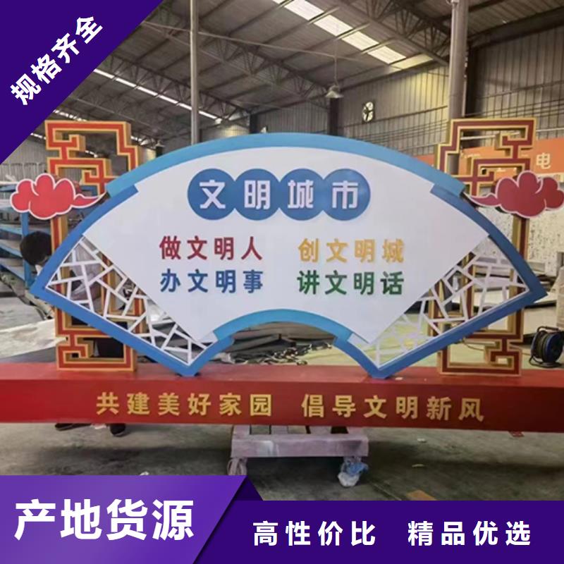 公园景观小品货源充足