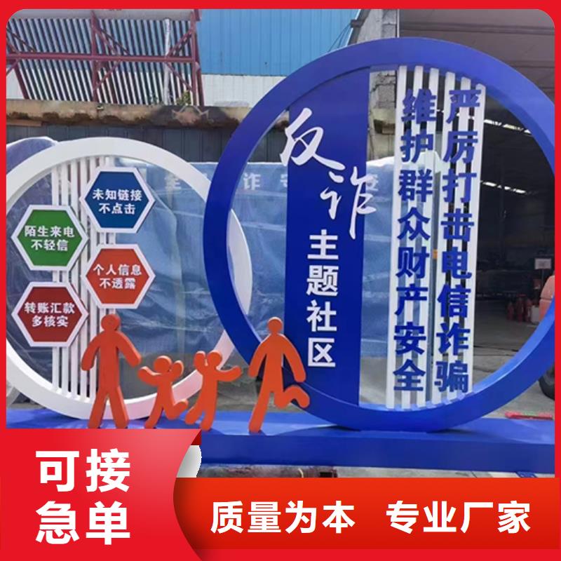 户外景观小品制作质优价廉