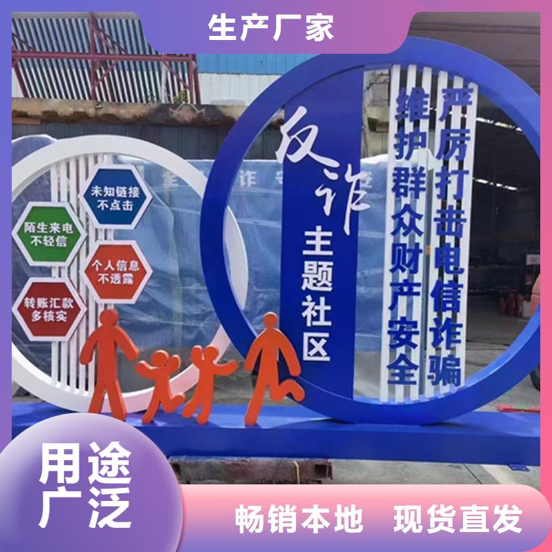 园林景观小品欢迎订购