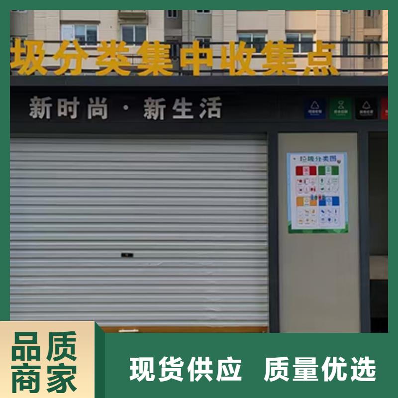 分类垃圾房,房地产精神堡垒现货充裕