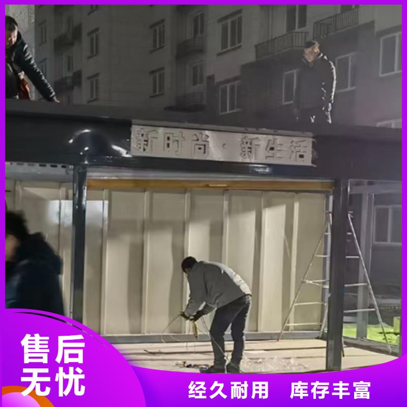 垃圾分类房定制批发价格