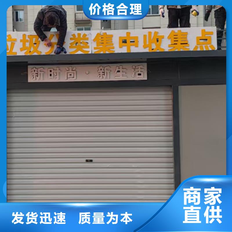 垃圾分类房定制欢迎咨询