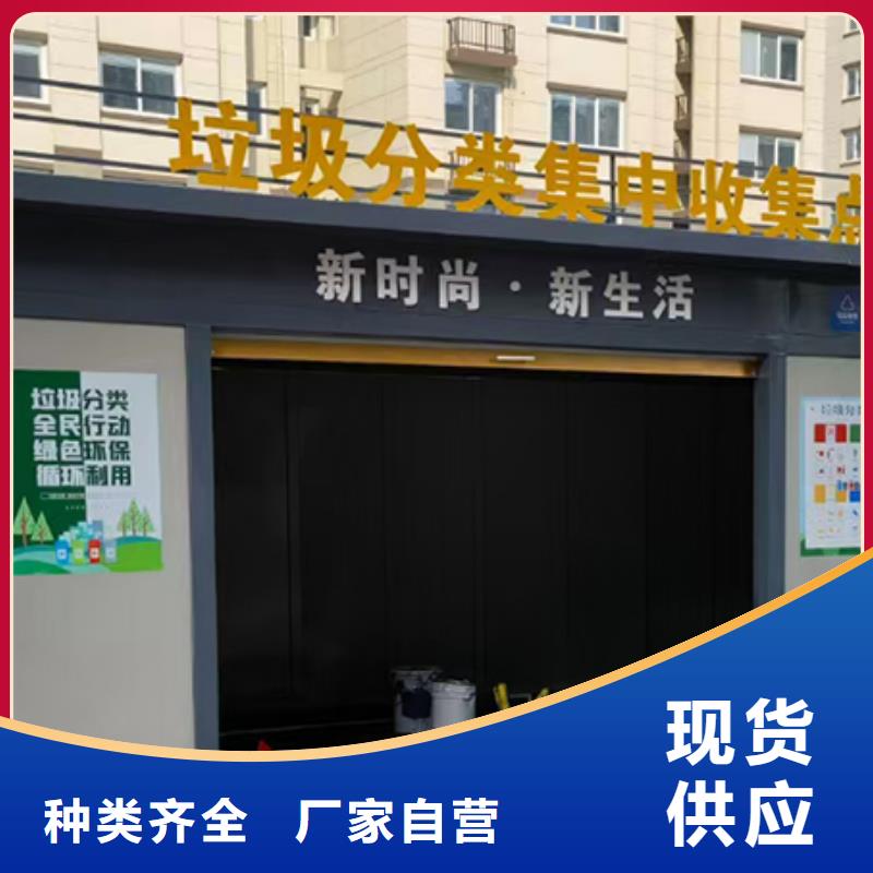 社区分类垃圾房源头厂家