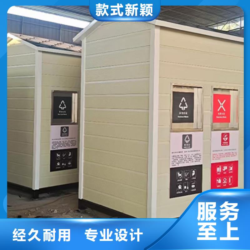 街道分类垃圾房欢迎咨询