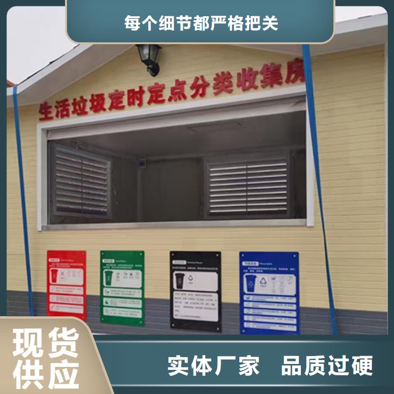 垃圾分类箱房批发价格