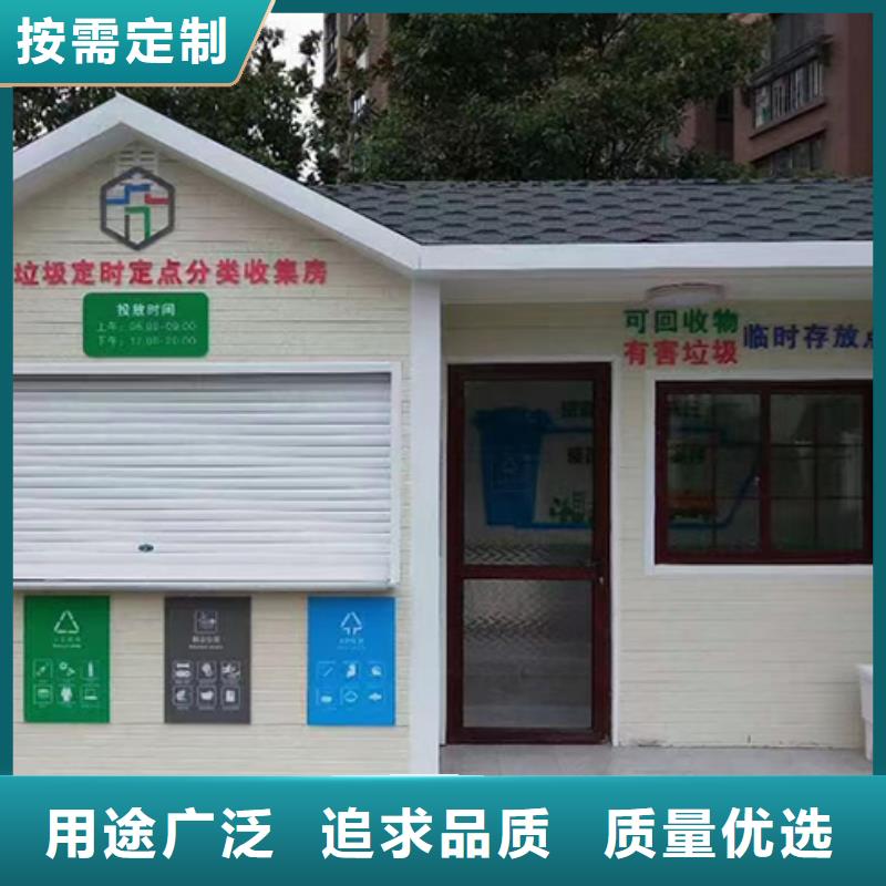 分类垃圾房价值观标牌现货采购