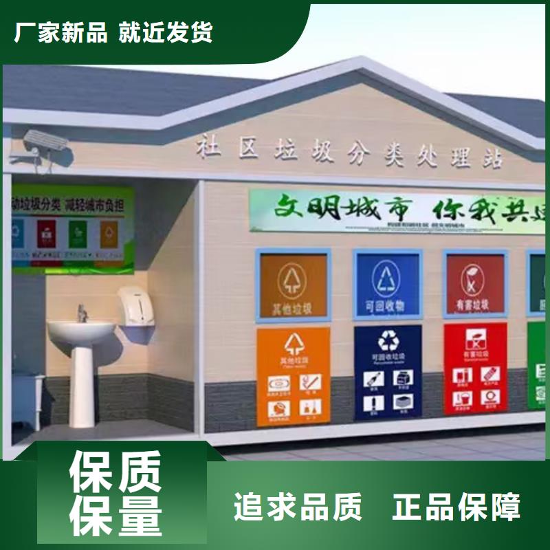 分类垃圾房,房地产精神堡垒现货充裕