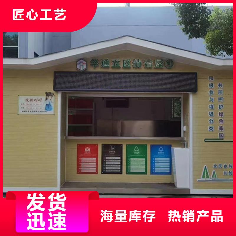 分类垃圾房【阅报栏】N年大品牌
