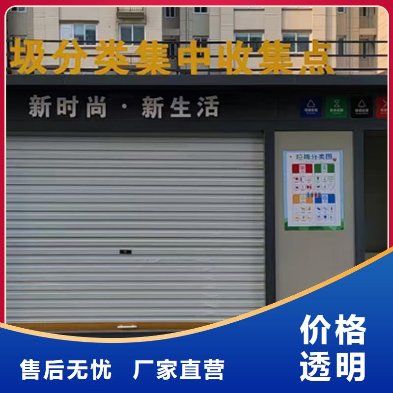 【分类垃圾房】,乡村振兴牌工厂自营