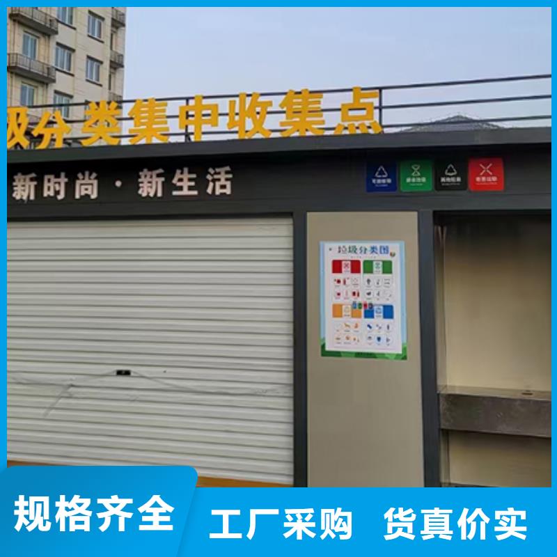 不锈钢分类垃圾房源头厂家