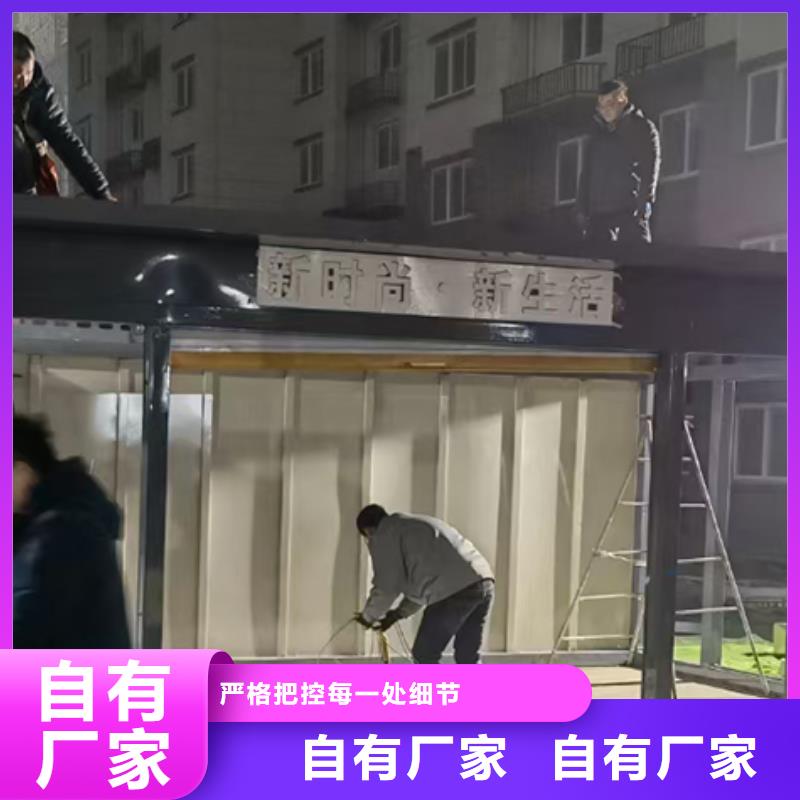 垃圾分类房定制量大从优