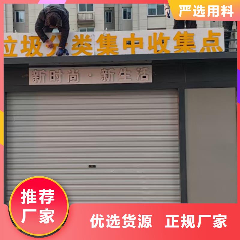 垃圾分类箱房发货及时