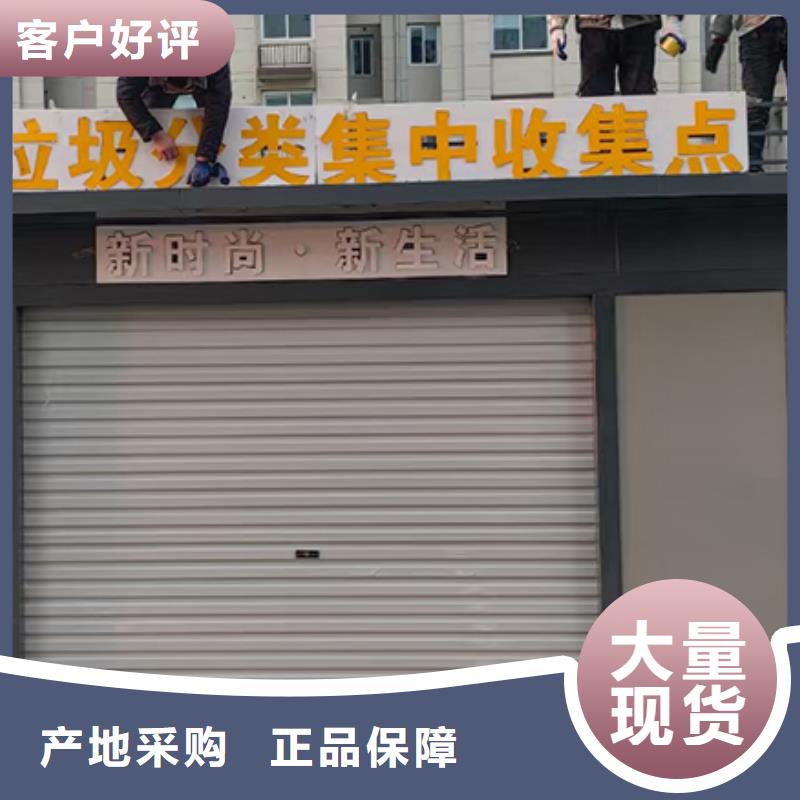 可移动分类垃圾房欢迎来电