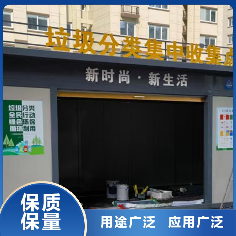 定制分类垃圾房性价比高