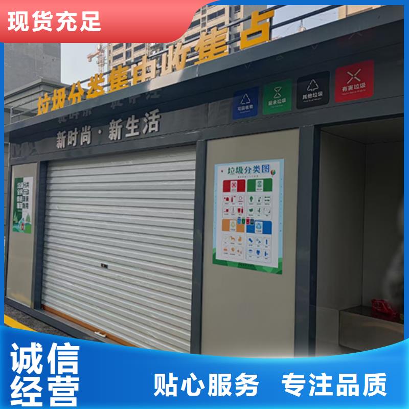 街道分类垃圾房价格合理