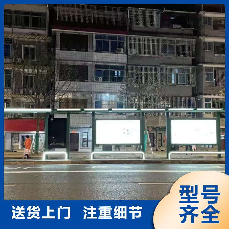 智能公交站台候车亭