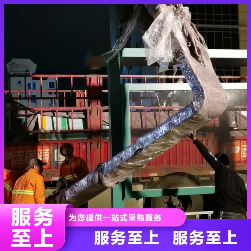智能公交站台候车亭
仿古候车亭制作
不锈钢候车亭定制
户外太阳能候车亭
乡镇复古候车亭
新款智能电子系统候车亭
城市道路公交候车亭
公园巴士候车亭
不锈钢候车亭厂家
乡村简约不锈钢候车亭
滚动灯箱公交候车亭
智慧公交站台候车亭
景区巴士候车亭
建设道路候车亭
城镇公交候车亭
新款不锈钢候车亭
广告灯箱候车亭智能垃圾桶候车亭
新款智能自动报站候车亭靠谱厂家