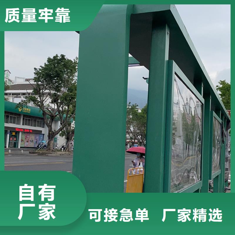 建设道路候车亭质优价廉