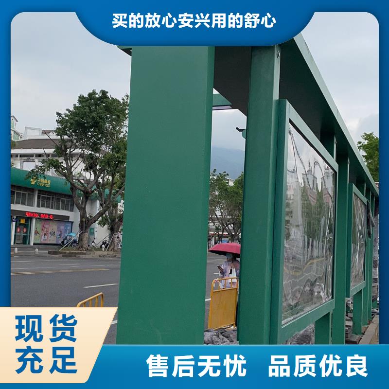定安县智能公交站台候车亭