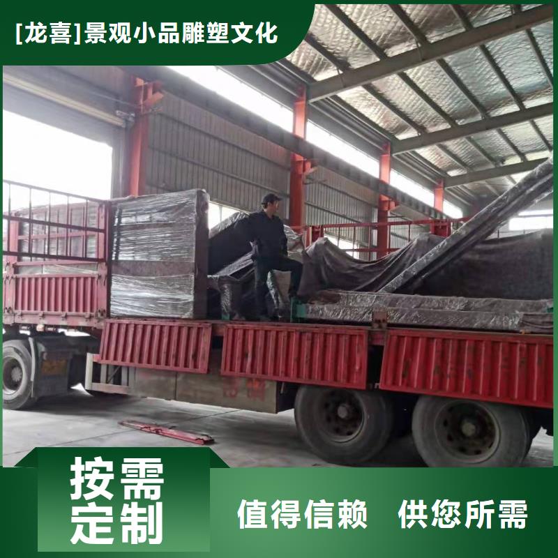 智能公交站台候车亭
仿古候车亭制作
不锈钢候车亭定制
户外太阳能候车亭
乡镇复古候车亭
新款智能电子系统候车亭
城市道路公交候车亭
公园巴士候车亭
不锈钢候车亭厂家
乡村简约不锈钢候车亭
滚动灯箱公交候车亭
智慧公交站台候车亭
景区道路候车亭
建设道路候车亭
城镇公交候车亭
新款不锈钢候车亭
广告灯箱候车亭
智能垃圾桶候车亭
新款智能自动报站候车亭发货快
