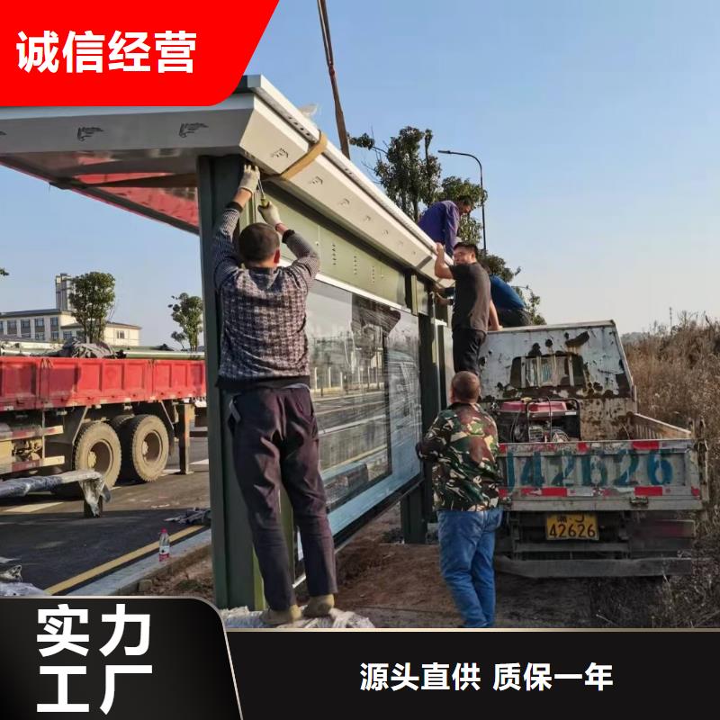 智能公交站台候车亭
不锈钢仿古候车亭
公交站台候车亭定制
户外太阳能候车亭
乡镇复古候车亭
新款智能电子系统候车亭
城市道路公交候车亭
公园巴士候车亭
不锈钢候车亭源头工厂
乡村简约不锈钢候车亭
滚动灯箱公交候车亭
智慧公交站台候车亭实体大厂