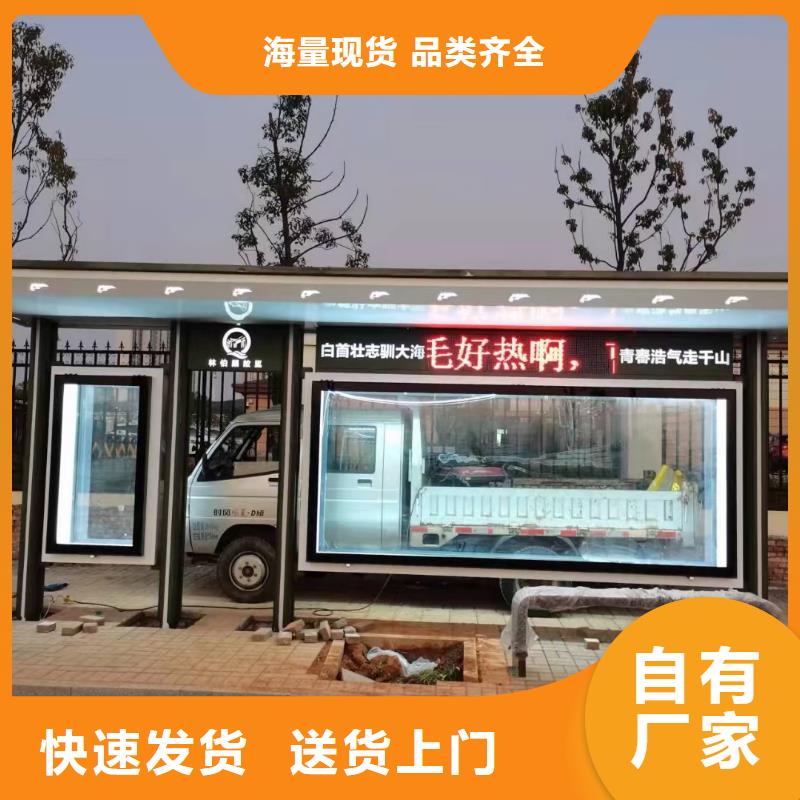 景区巴士候车亭量大从优