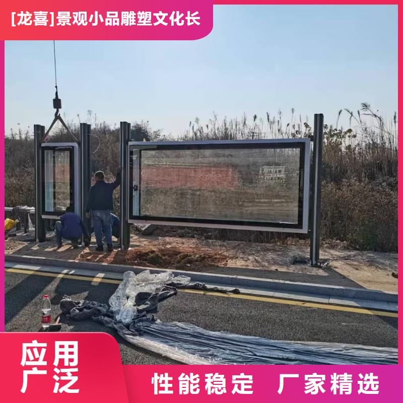 智能公交站台候车亭
仿古候车亭制作
不锈钢候车亭定制
户外太阳能候车亭
乡镇复古候车亭
新款智能电子系统候车亭
城市道路公交候车亭
公园巴士候车亭
不锈钢候车亭厂家
乡村简约不锈钢候车亭
滚动灯箱公交候车亭
智慧公交站台候车亭价格公道